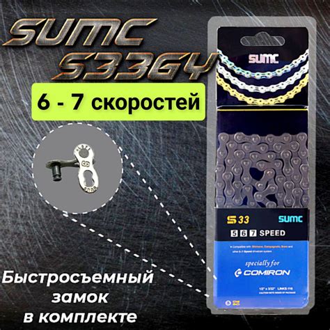 Подбор цепи для велосипеда 7 скоростей