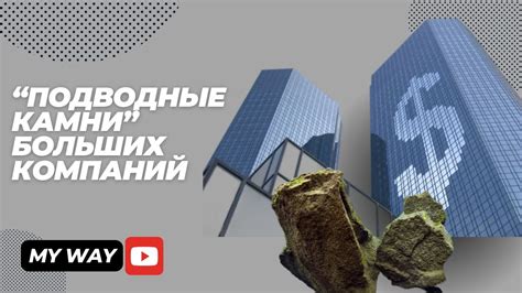 Подводные камни при работе с автоматом