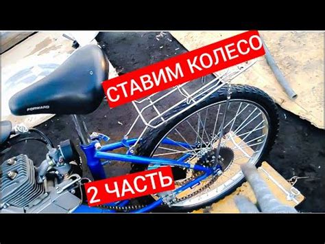 Подготовка мопеда