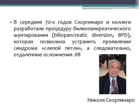 Поддержание достигнутого результата