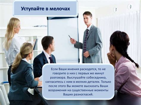 Подсознательное стремление произвести впечатление на вас