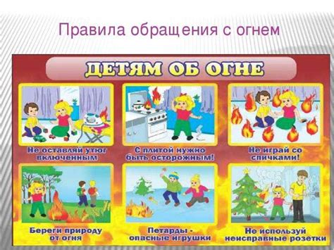 Пожаробезопасность автомобиля