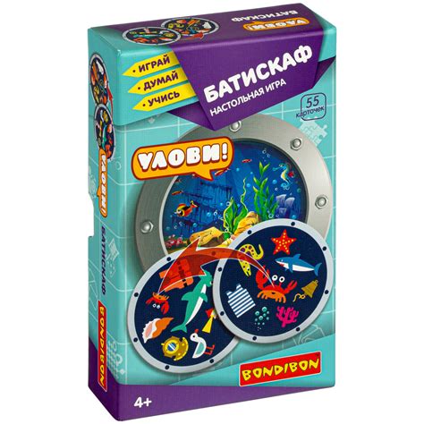 Поиск внимания и игра