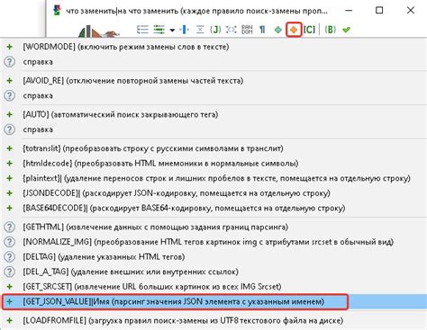 Поиск замены