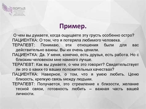Поиск новых возможностей и приключений