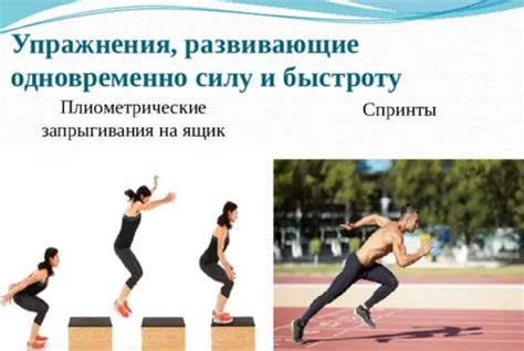 Полезные советы для повышения скорости в ходьбе