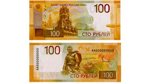 Политика отказа от купюры