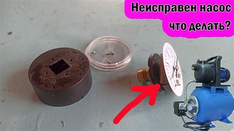 Поломка насосной станции