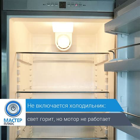 Поломка электрической системы