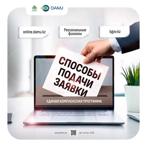 Получение гарантий