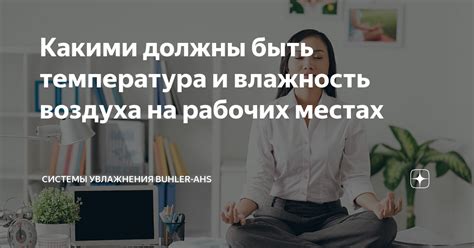 Пониженная температура воздуха