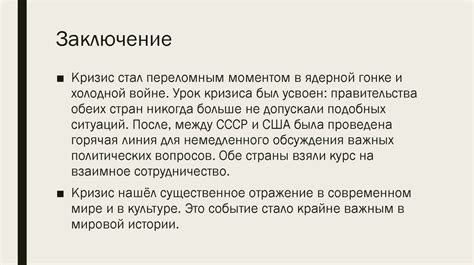 Популярность имени в обществе и его отражение в культуре