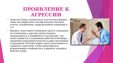 Портрет может вызвать конфликты