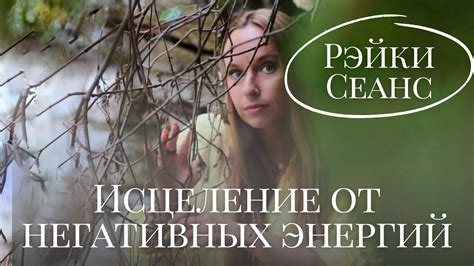 Портрет несет негативные энергии