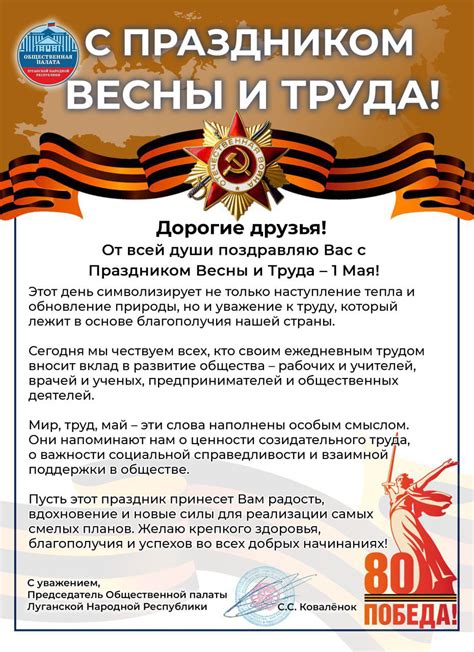 Портрет не олицетворяет счастье и праздник