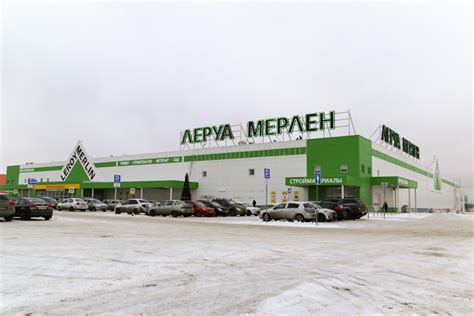 Посещение Леруа Мерлен в Самаре