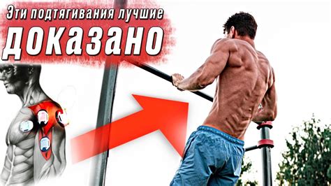 Последствия головокружения при выполнении подтягиваний