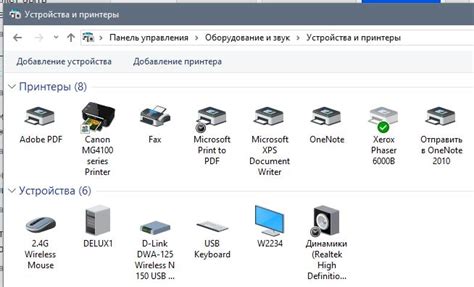 Последствия неверной настройки