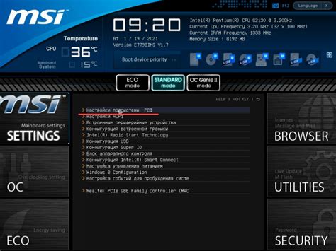 Последствия неправильной настройки Pci latency timer в биосе