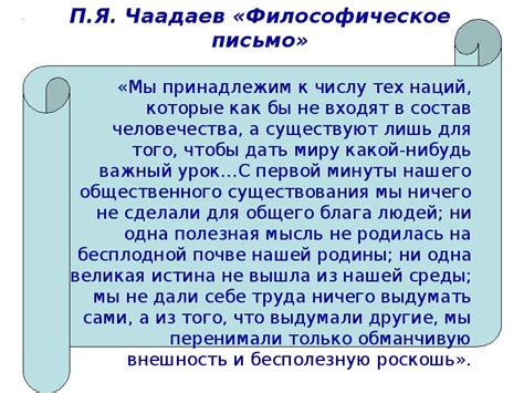 Постановка философских вопросов