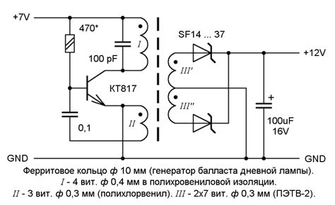 Постоянное напряжение 5 вольт