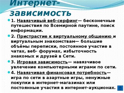 Постоянное поиск сети