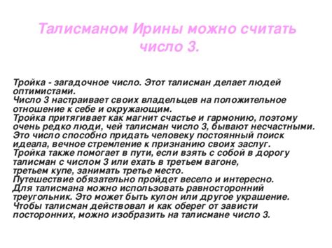 Постоянный поиск идеала