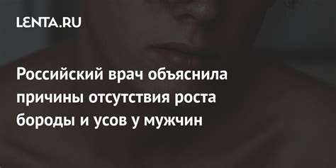 Потенциальные причины отсутствия здорования от мужчин