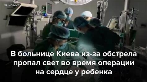 Потеря жидкости во время операции