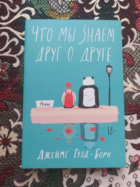 Потому что мы заботимся друг о друге