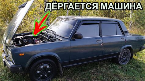 Почему ВАЗ 2107 дергается при движении: причины и методы решения проблемы