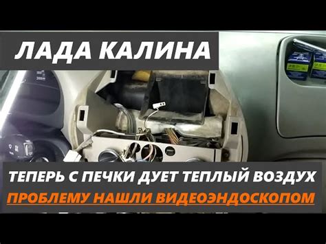 Почему Приора дует на лобовое стекло: причины и способы решения
