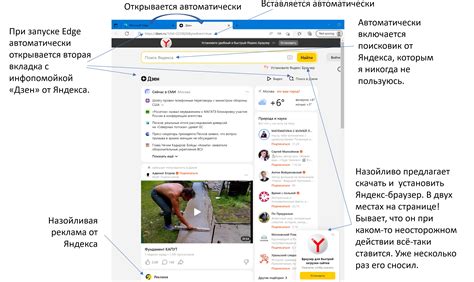 Почему Яндекс Браузер не устанавливается на iPhone: причины и решения