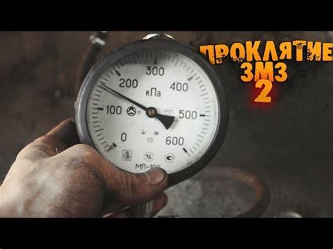 Почему газель дергается