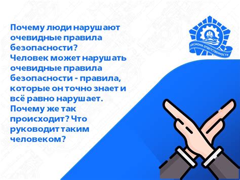 Почему иногда невозможно избежать передавливания