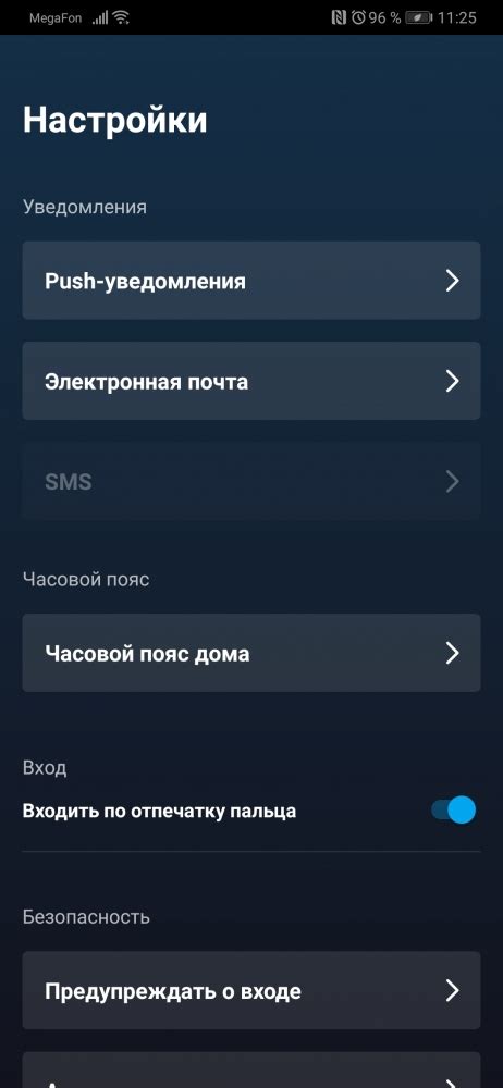 Почему камера не распознает QR-код Ростелеком