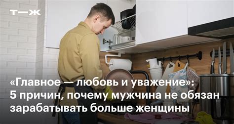 Почему мужчина предпочитает звонить, а не отправлять смс: основные причины