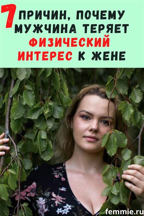 Почему мужчина теряет контроль влюбившись тайком