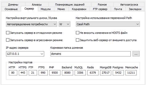 Почему невозможно подключиться к серверу в Радмире