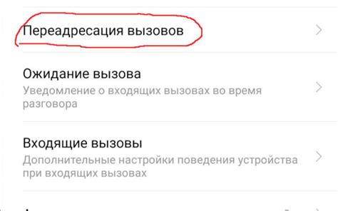 Почему не дозвониться до абонента Tele2