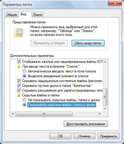 Почему не открывается гранд смета на флешке