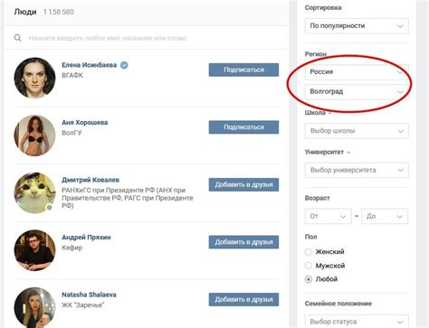 Почему отсутствуют друзья другой страницы в ВКонтакте