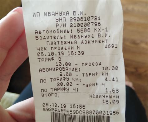 Почему пользователи Яндекс такси получают два чека за поездку
