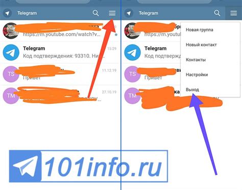 Почему произошло отключение Телеграма из аккаунта
