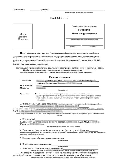 Почему рассмотрение заявления продлено на 20 дней