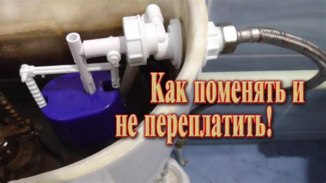 Почему расширительный бачок не сливает воду