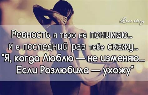 Почему ревную девушку, с которой не встречаюсь
