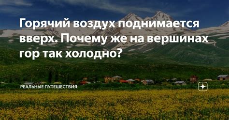 Почему ручка поднимается вверх