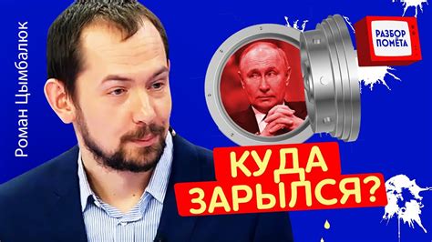 Почему самозванец может помочь