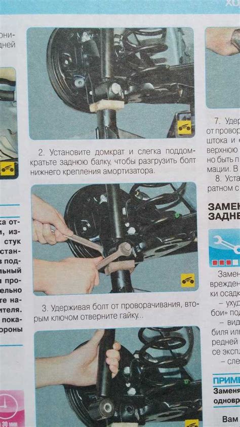 Почему стучат задние амортизаторы Honda Getz